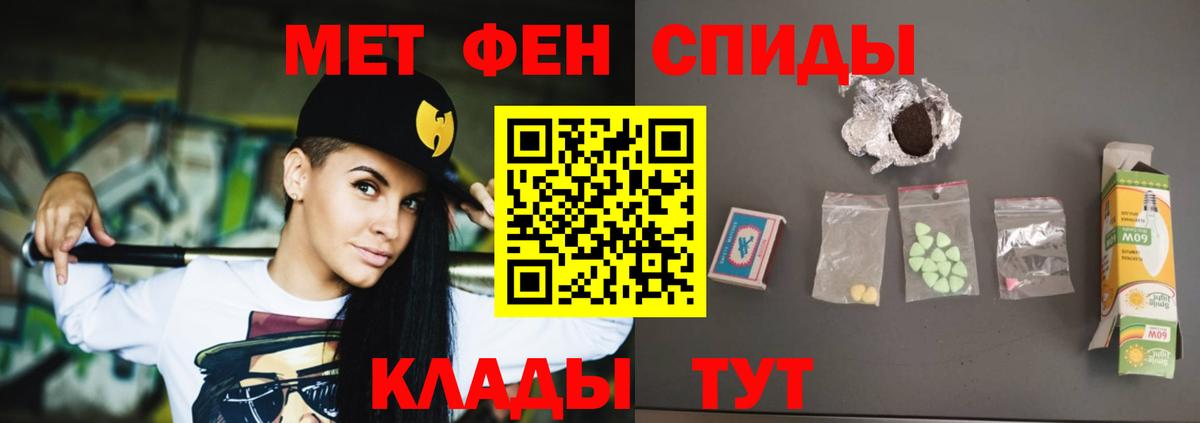 Амфетамин  Вход с VPN  Бузулук  Amphetamine 98% 