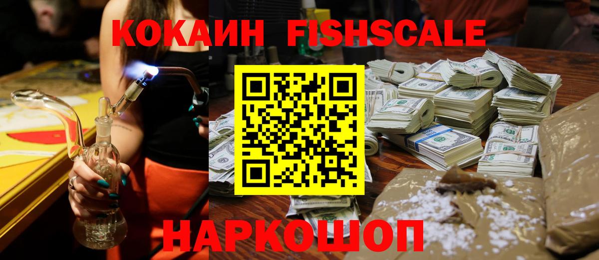 Кокаин Перу Бузулук