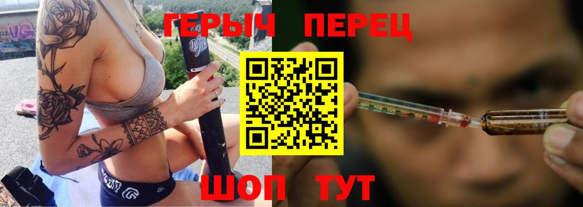 ГЕРОИН VHQ  Вход с VPN  Бузулук 