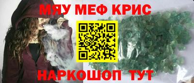 амф Апрелевка