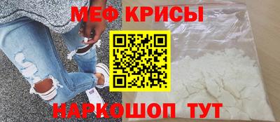 амф Апшеронск