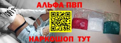 амф Апрелевка