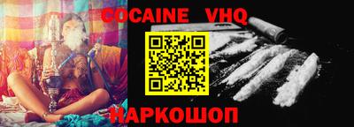 индика Донецк
