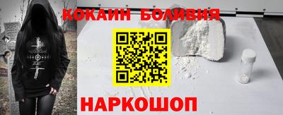 кокаин колумбия Аргун