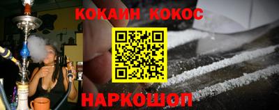 COCAINE Дубна