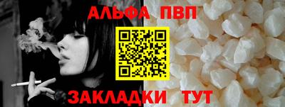 мефедрон Ярцево