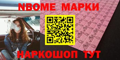 амф Апрелевка