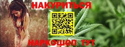 винт Янаул