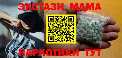 амф Апрелевка