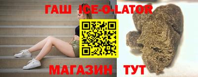 амф Апшеронск