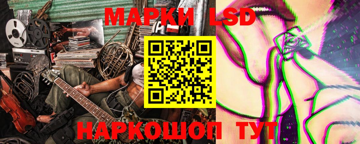 Марки N-bome 1,5мг Бузулук