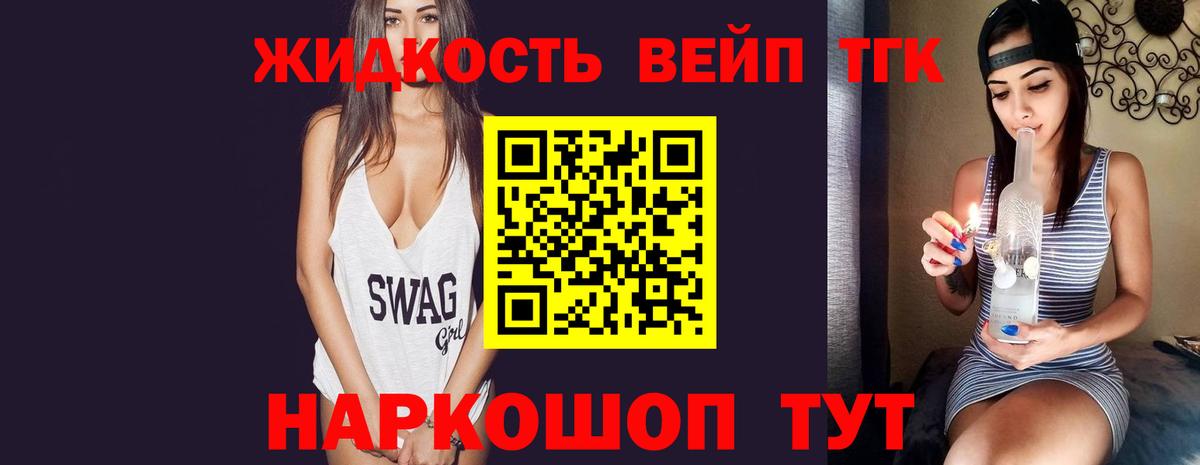 ТГК гашишное масло  ТГК THC oil  Вход с VPN  Бузулук 