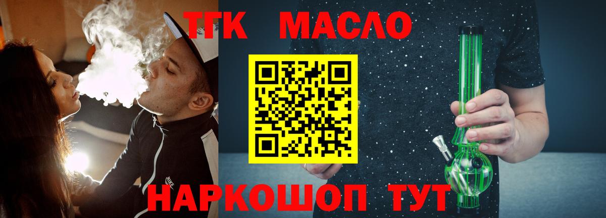 Гашиш  Конопля  Конопля  Меф МЯУ МЯУ кристаллы  Бузулук  Вход с VPN 