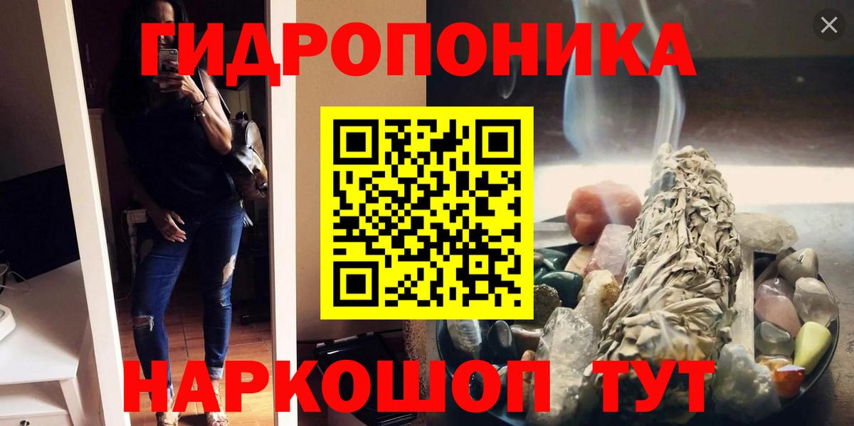 Бошки Шишки LSD WEED  Канабис VHQ  Вход с VPN  Бузулук 